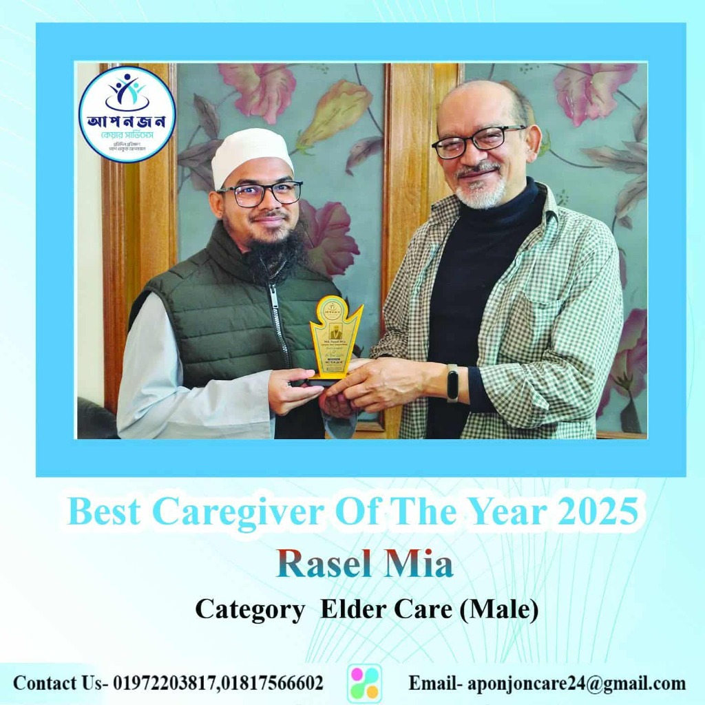 Best Caregiver - Rasel Mia